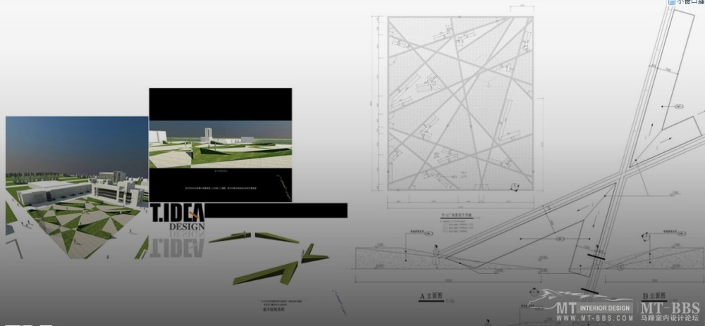 谷腾-西安集合展馆概念设计 第一季_27.jpg