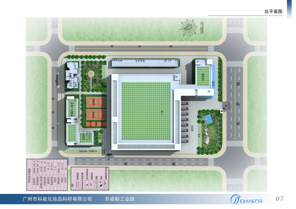 广州市科能化妆品科技有限公司丹资新工业园（高清纯免费)_07总平面.jpg