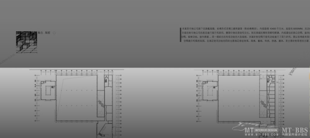 谷腾-西安集合展馆概念设计 第二季_2.jpg