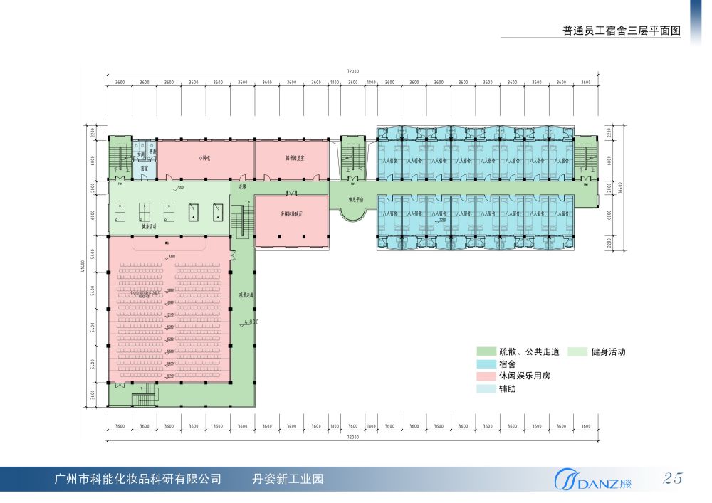 广州市科能化妆品科技有限公司丹资新工业园（高清纯免费)_25普宿3.jpg