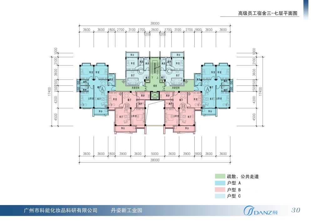 广州市科能化妆品科技有限公司丹资新工业园（高清纯免费)_30高宿3.jpg