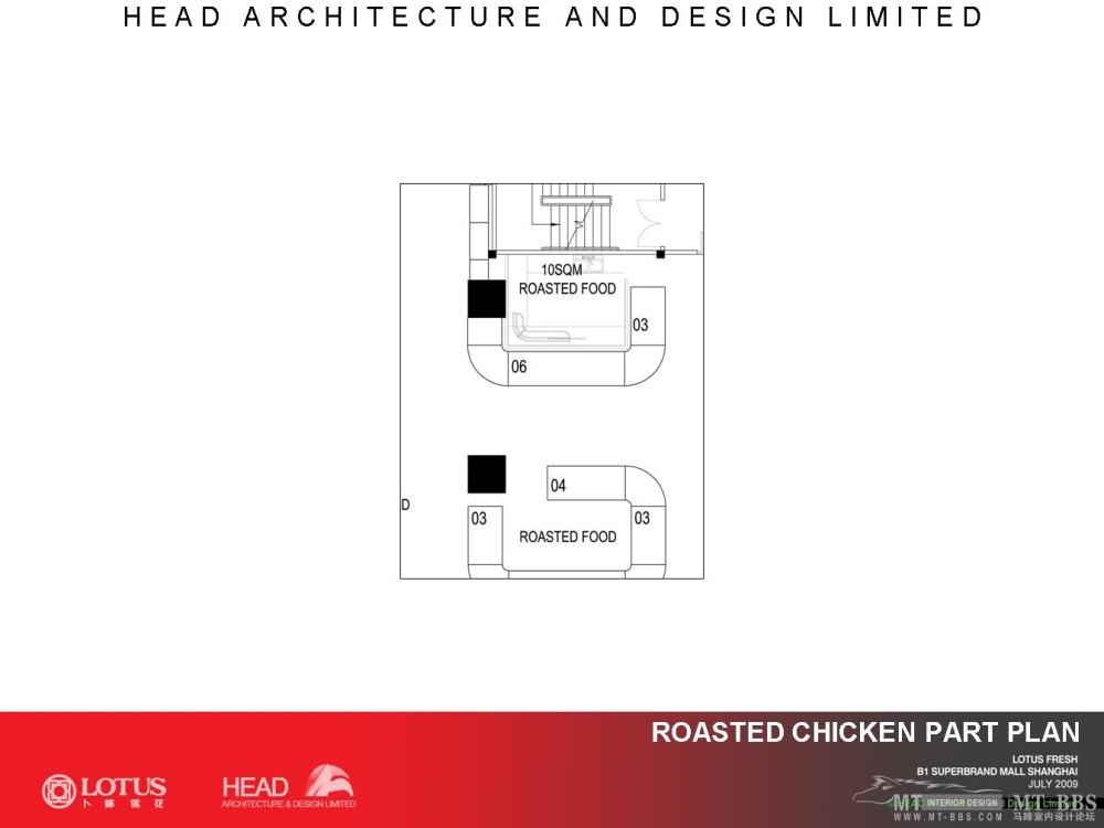 LOTUS FRESH DEVELOPED DESIGN--卜蜂莲花正大广场店_51.JPG