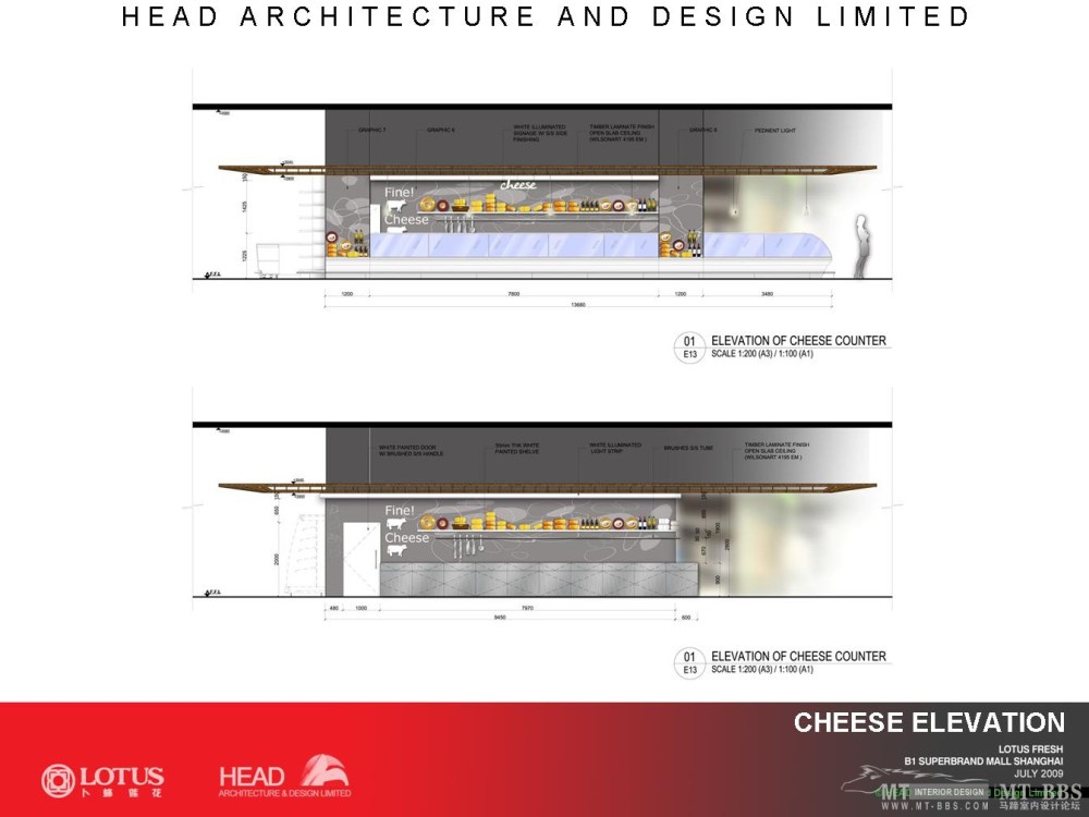 LOTUS FRESH DEVELOPED DESIGN--卜蜂莲花正大广场店_59.JPG