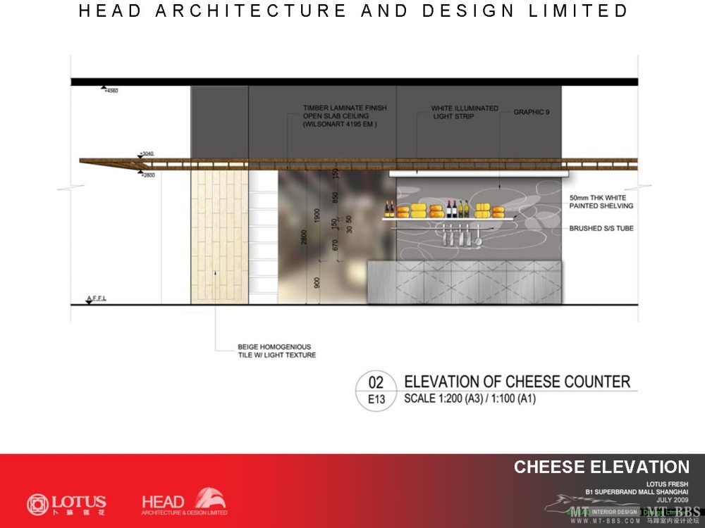 LOTUS FRESH DEVELOPED DESIGN--卜蜂莲花正大广场店_64.JPG