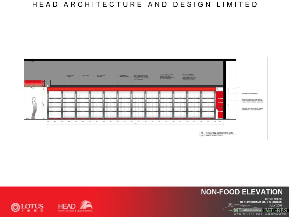 LOTUS FRESH DEVELOPED DESIGN--卜蜂莲花正大广场店_80.JPG