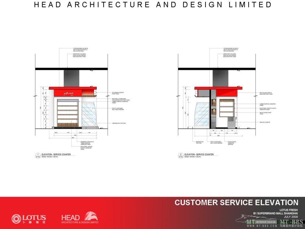 LOTUS FRESH DEVELOPED DESIGN--卜蜂莲花正大广场店_96.JPG