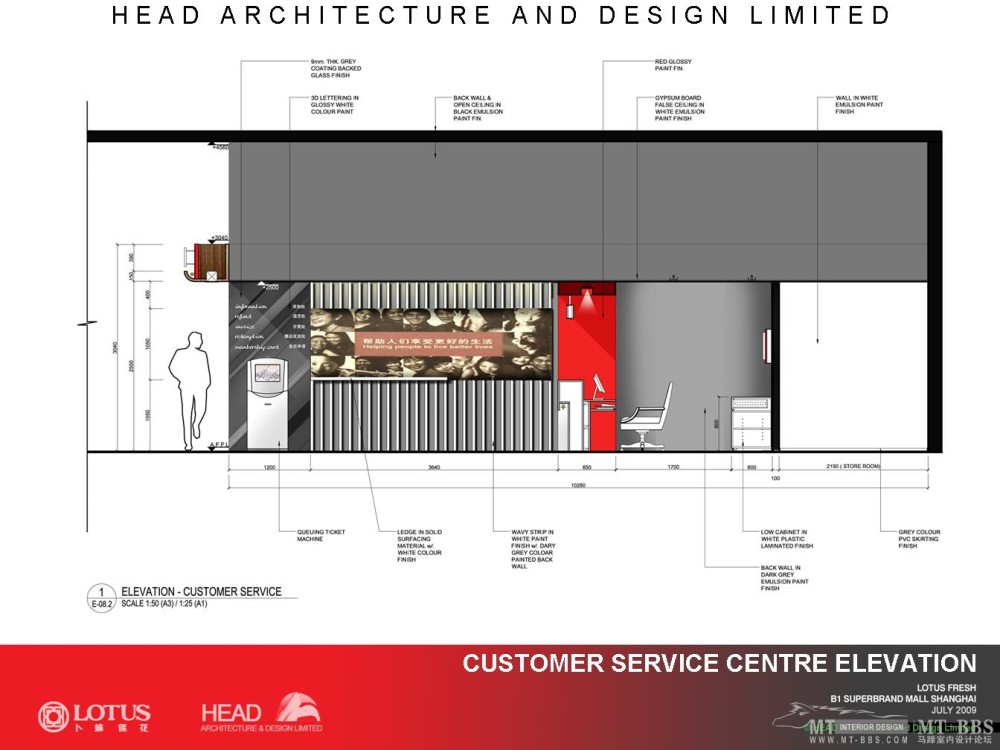 LOTUS FRESH DEVELOPED DESIGN--卜蜂莲花正大广场店_104.JPG