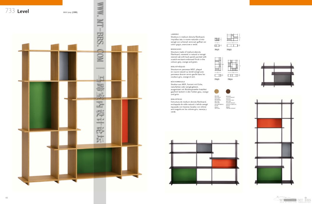 3D Models Furniture Zanotta(dwg+3ds)_MT-BBS_014.JPG