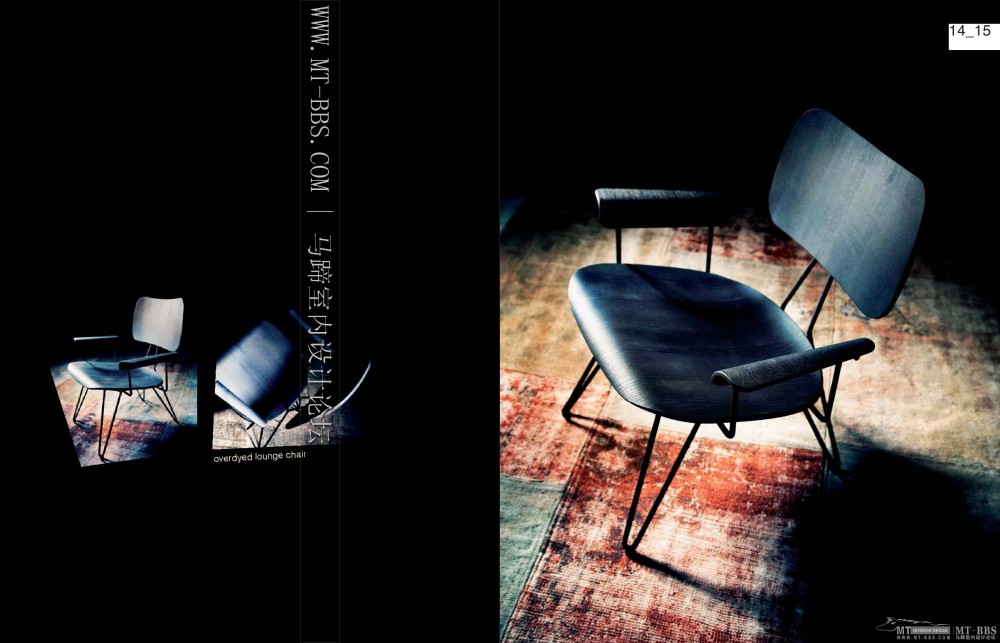 3D Models Furniture Moroso(dwg+3ds)_cataloghi.diesel09MT-BBS-012.JPG