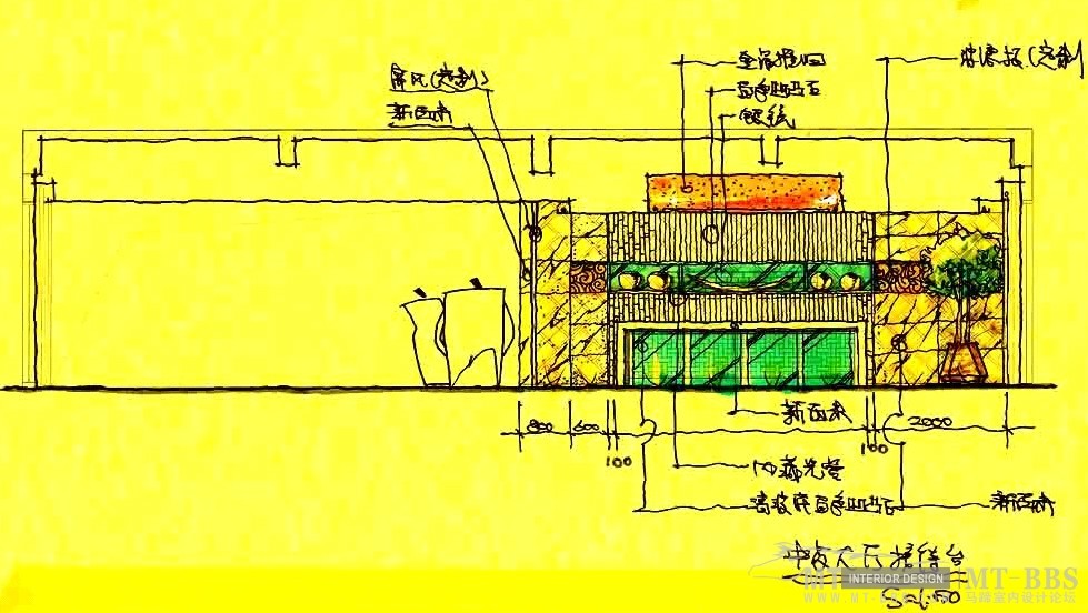 一个会所的手绘方案及一些实景_1216974798.jpg