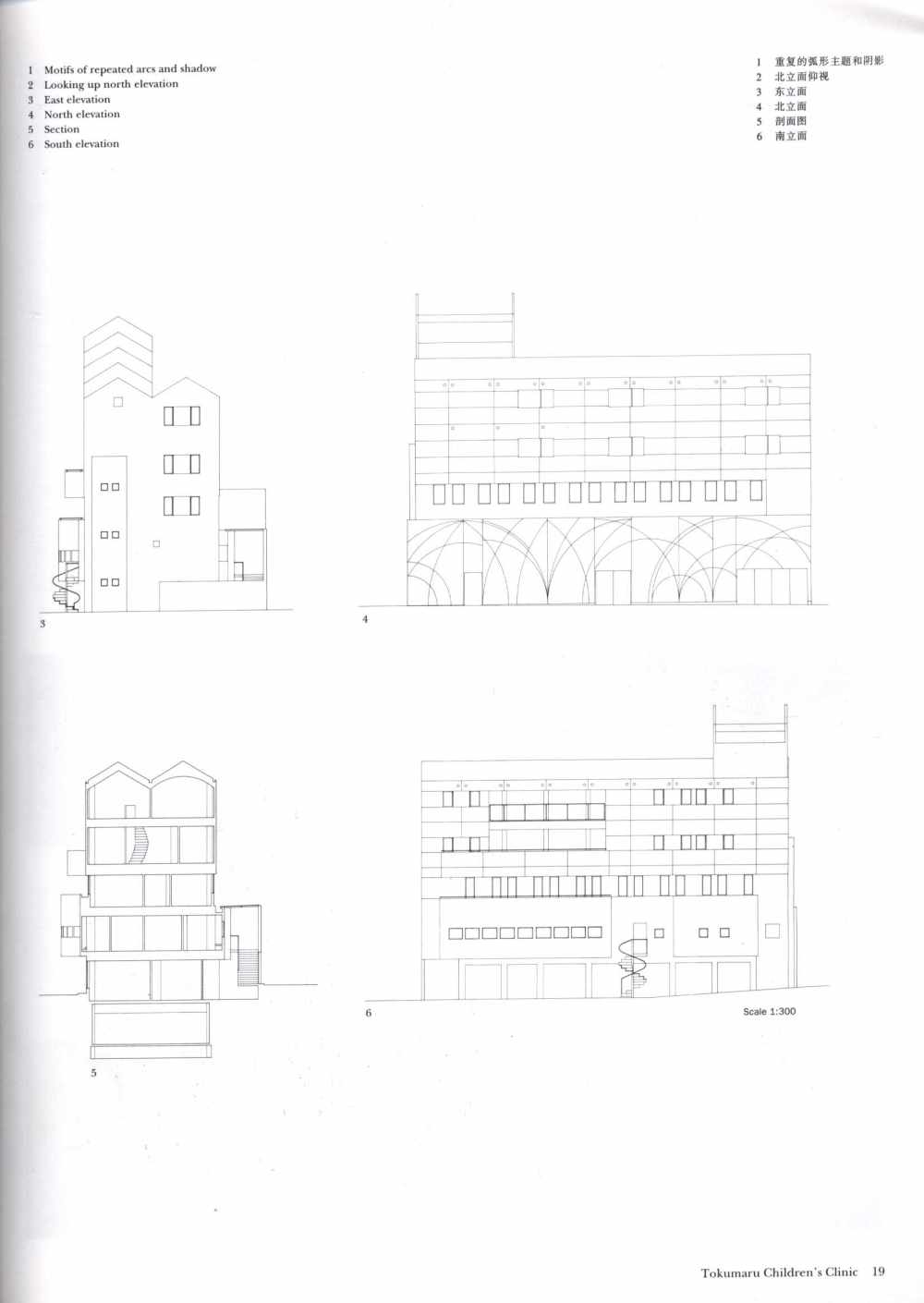 长谷川逸子作品_Color003.jpg