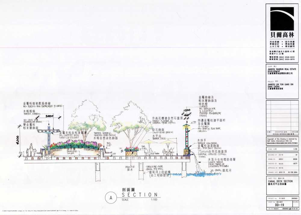 贝尔高林－连云港新港城（高清纯免费）_2003063-##-V-D-19.JPG