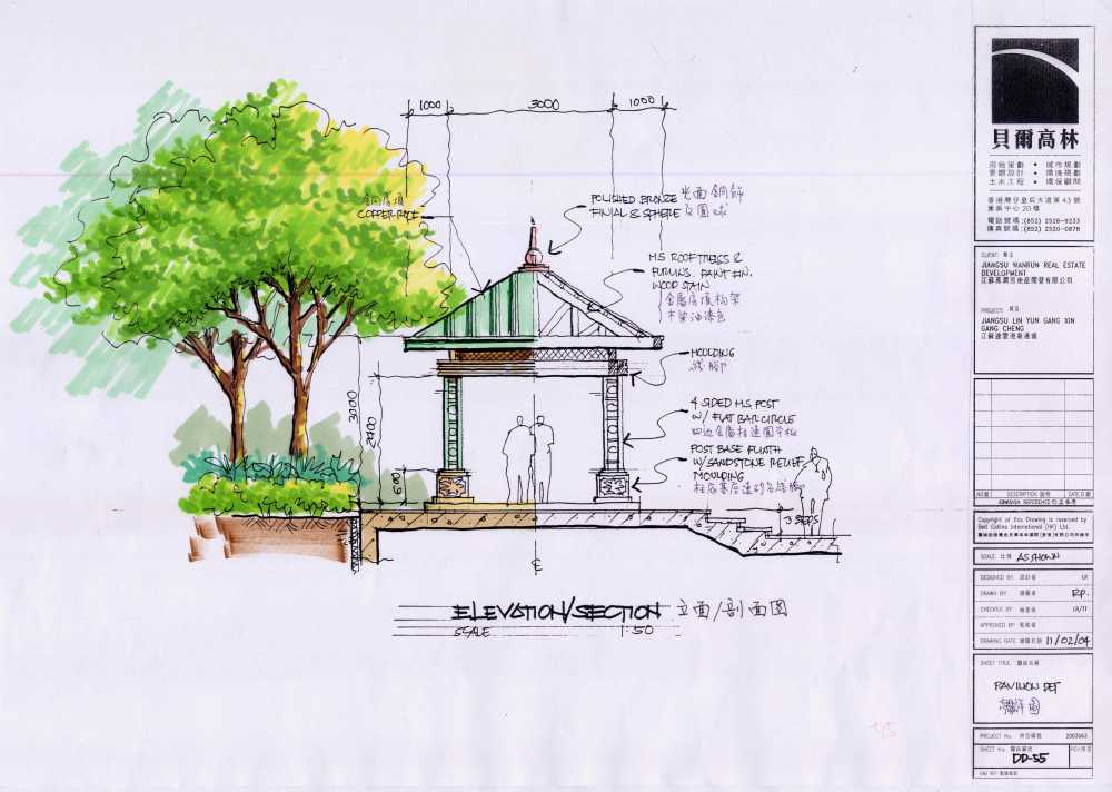 精品日本园艺图片集_2003063-##-V-D-55.JPG