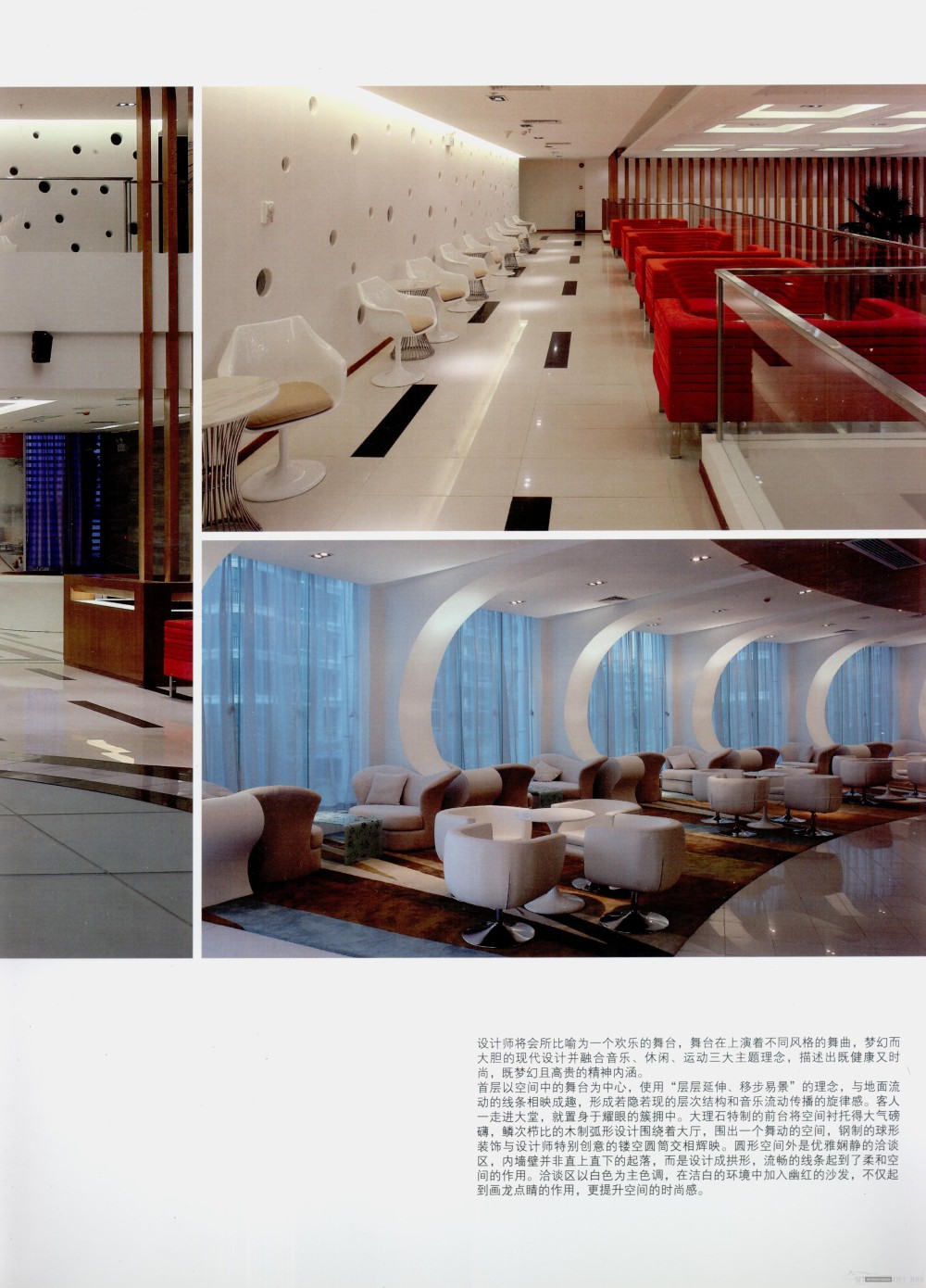2010 China Interior Design Annual 2010中国室内设计年鉴 -2(上传中）_13671144854 0009.JPG
