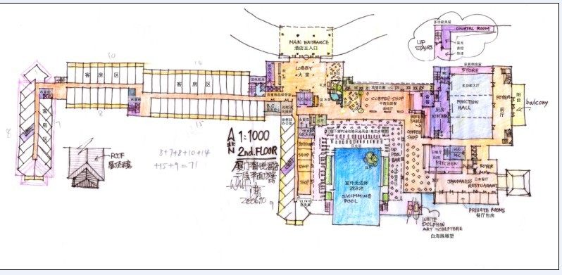 厦门海悦山庄酒店(Seaview Resort Xiamen )_23.jpg