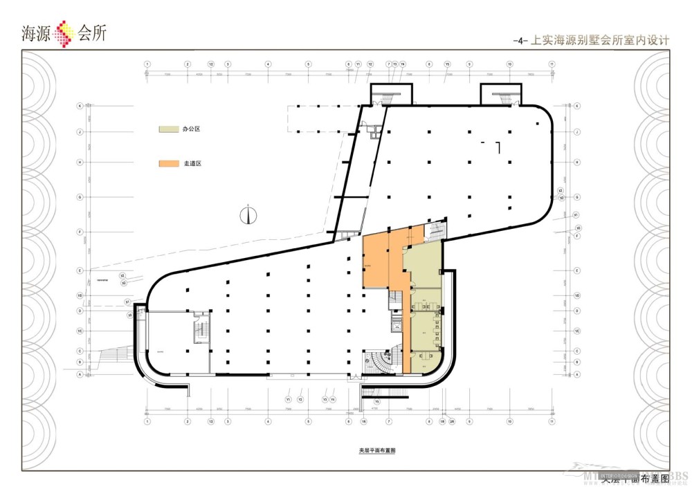 上实会所_4页-夹层平面布置图.jpg