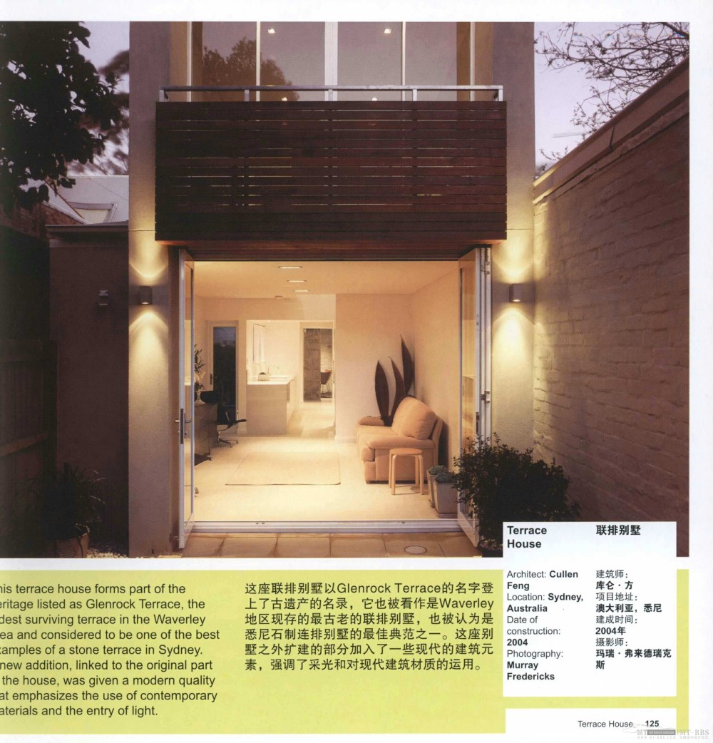 150个全球最佳住宅设计_科比13724038865 0122.jpg