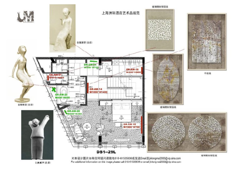 北京龙迈——Puxi Intercontinental Hoter 浦西洲际酒店陈设艺术品_2.jpg