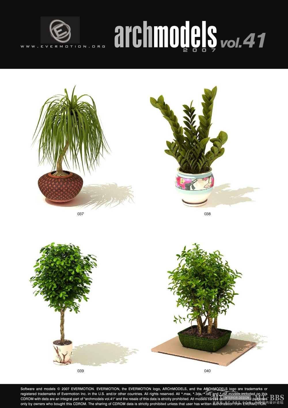 植物模型_10.jpg