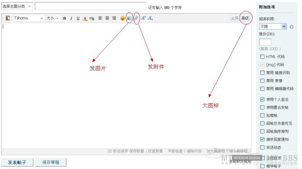 请斑竹帮忙删除此贴，几级能发图啊？_未命名.jpg