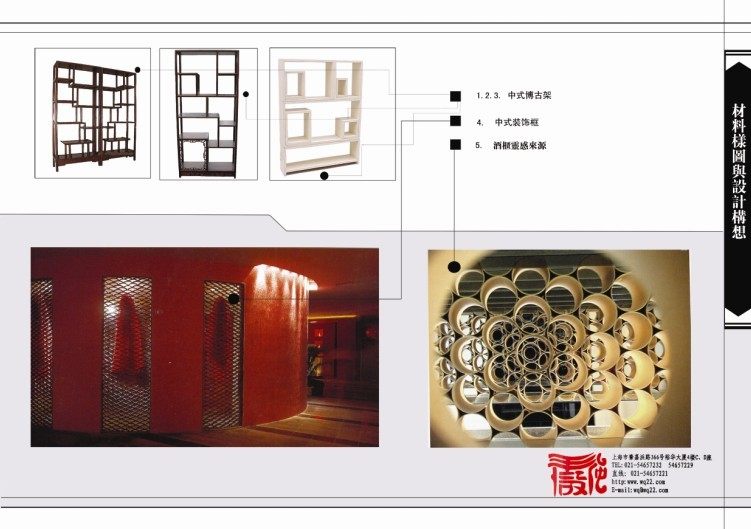 【生茂养园】68#房型概念设计方案——上海浦东_10.jpg