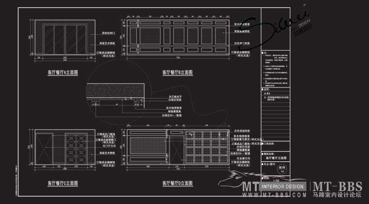 简欧客厅8.jpg