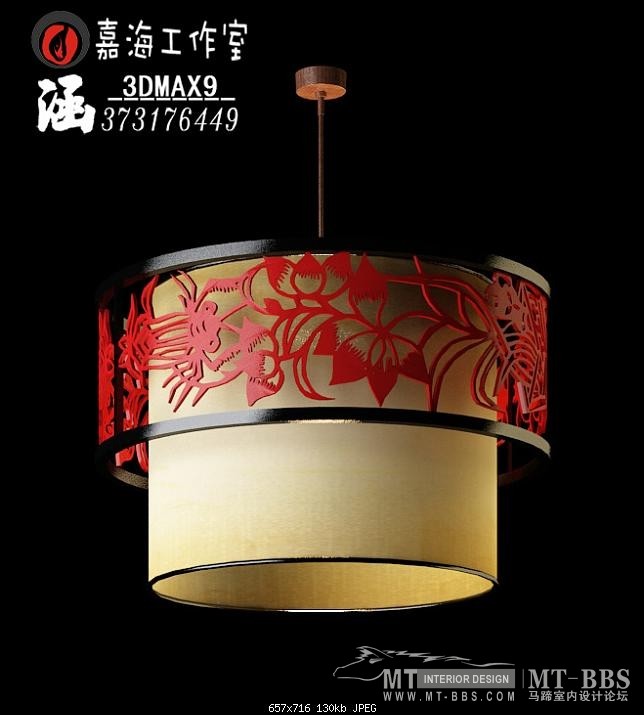 漂亮时尚的中式灯具模型_中式吊灯1.jpg