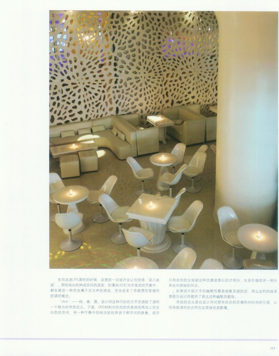 最新空间设计---夜店_nEO_IMG_YC-pt (111).jpg