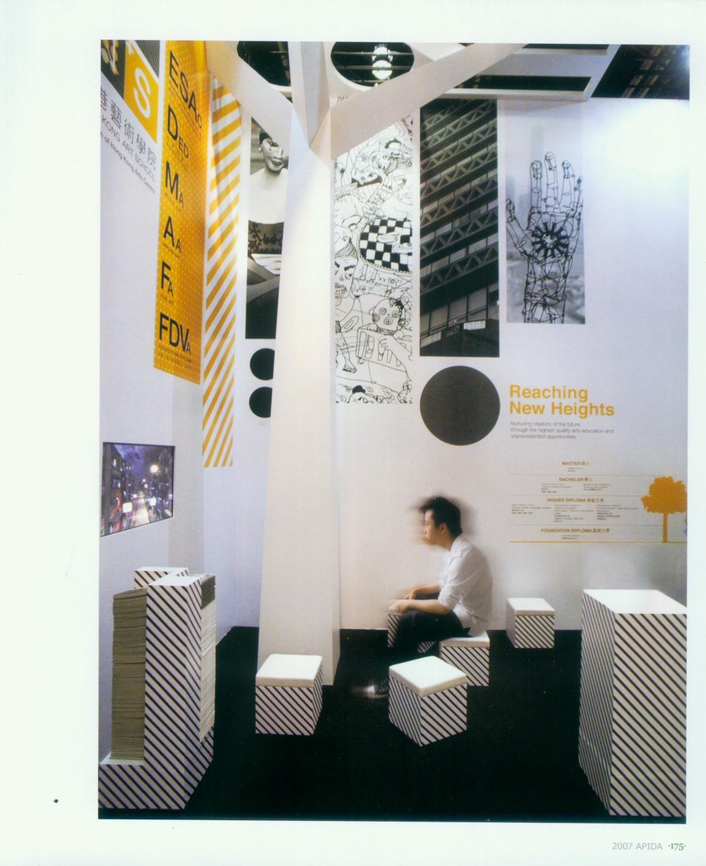 第十五届亚太区室内设计大奖作品选--商业+展览展示_展览展示 (170).jpg