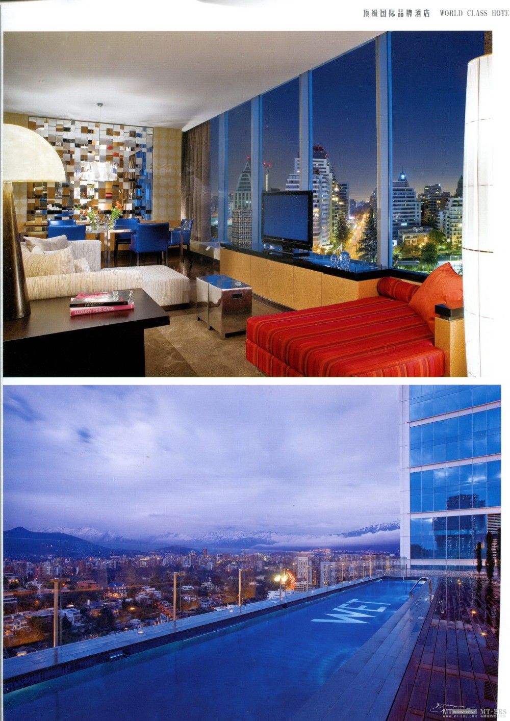 高清 WORLD CLASS HOTEL 顶级国际品牌酒店(下)--j 381M_img621.jpg