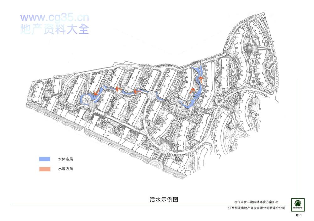 经典景观设计全案之恒茂·现代米罗全套设计文本_011活水示例图 .jpg