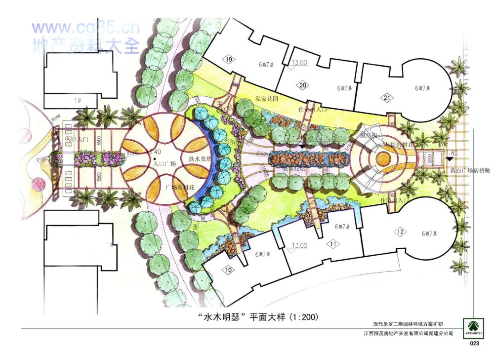 经典景观设计全案之恒茂·现代米罗全套设计文本_023水木明瑟平面大样.jpg