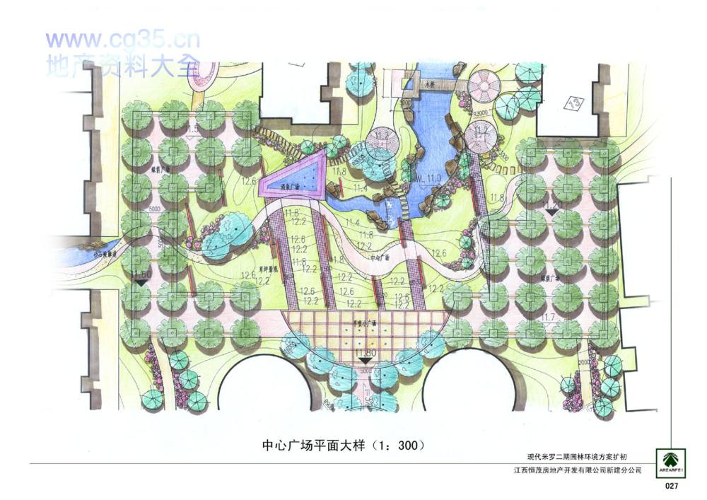 经典景观设计全案之恒茂·现代米罗全套设计文本_027中心广场平面大样.jpg