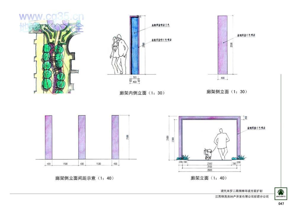 经典景观设计全案之恒茂·现代米罗全套设计文本_047廊架侧立面示意.jpg