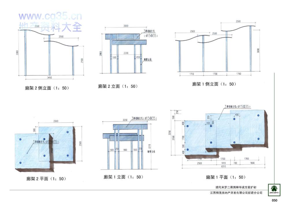 经典景观设计全案之恒茂·现代米罗全套设计文本_050凉架平立面.jpg