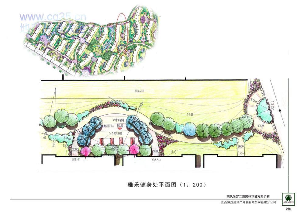 经典景观设计全案之恒茂·现代米罗全套设计文本_058“雅乐健身处”平面图.jpg