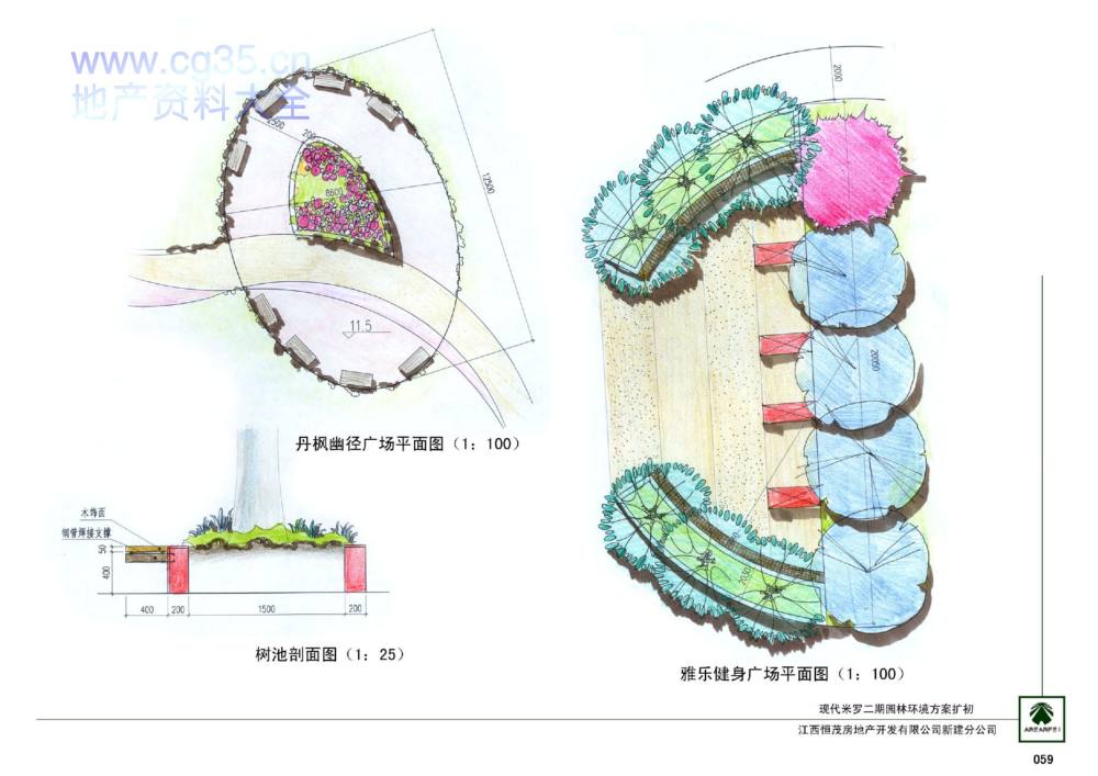 经典景观设计全案之恒茂·现代米罗全套设计文本_059“丹枫幽径”广场平面大样及雅乐健身广场平面大样.jpg