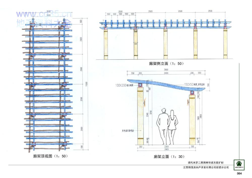 经典景观设计全案之恒茂·现代米罗全套设计文本_064“情系高尔夫”廊架大样图 .jpg