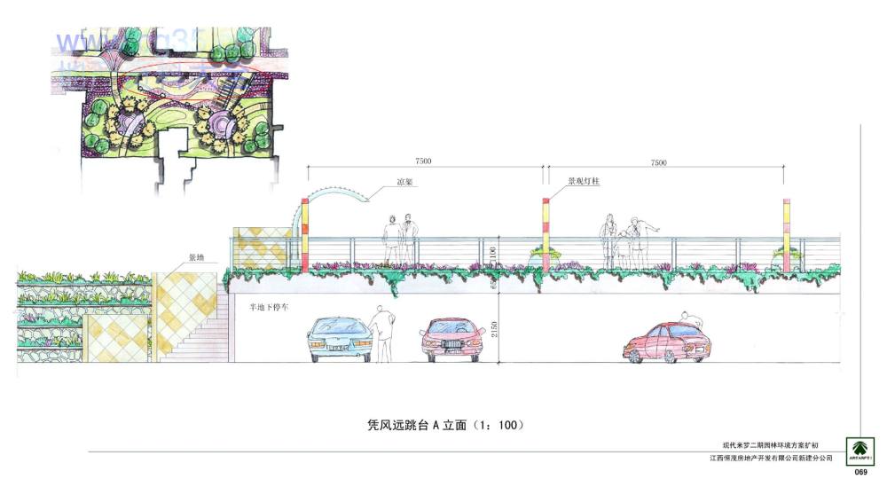 经典景观设计全案之恒茂·现代米罗全套设计文本_069“凭风远跳台”A立面 .jpg