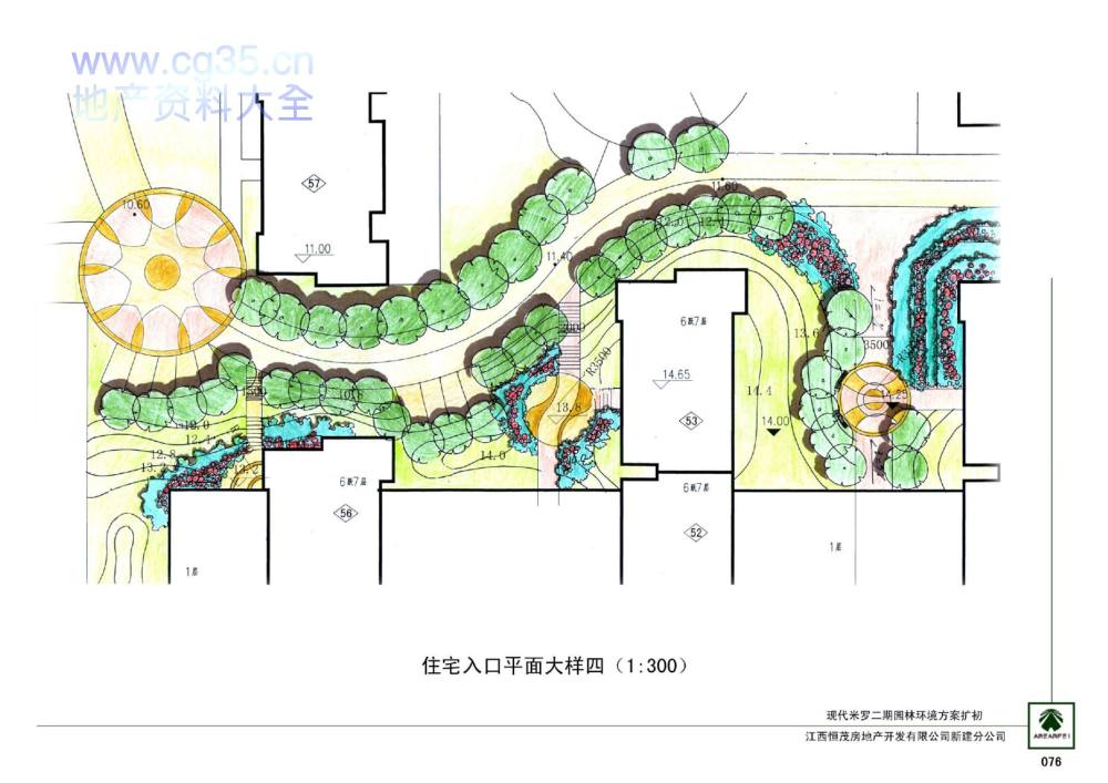 经典景观设计全案之恒茂·现代米罗全套设计文本_076住宅入口平面大样四.jpg