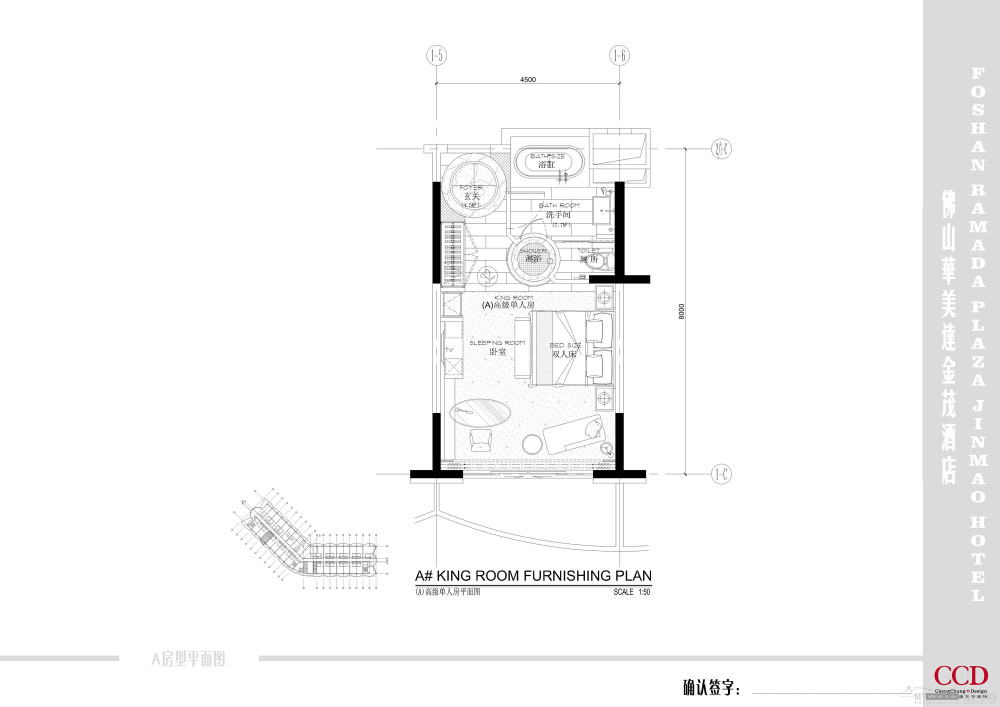CCD--佛山华美达金茂酒店方案设计20090824_12-A房型平面图副本.jpg