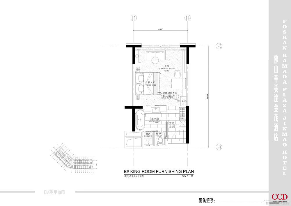 CCD--佛山华美达金茂酒店方案设计20090824_16-E房型平面图副本.jpg