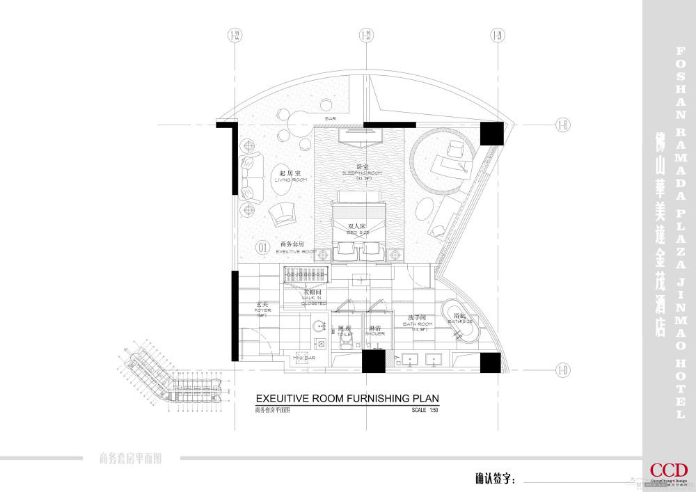 CCD--佛山华美达金茂酒店方案设计20090824_18-商务套房平面图副本.jpg