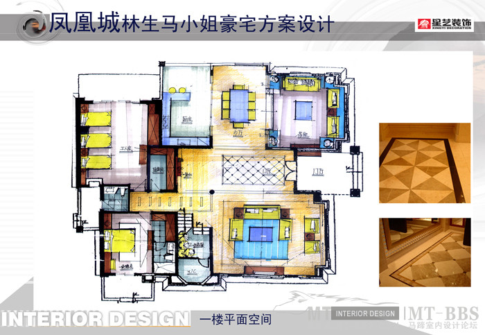 庐山手绘十一期师生作品交流贴（不断更新）_0001一楼平面空间.JPG