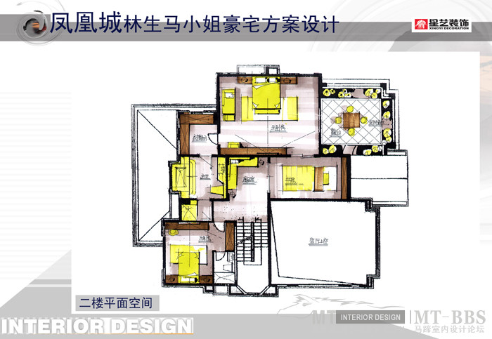 庐山手绘十一期师生作品交流贴（不断更新）_003二楼平面空间.JPG