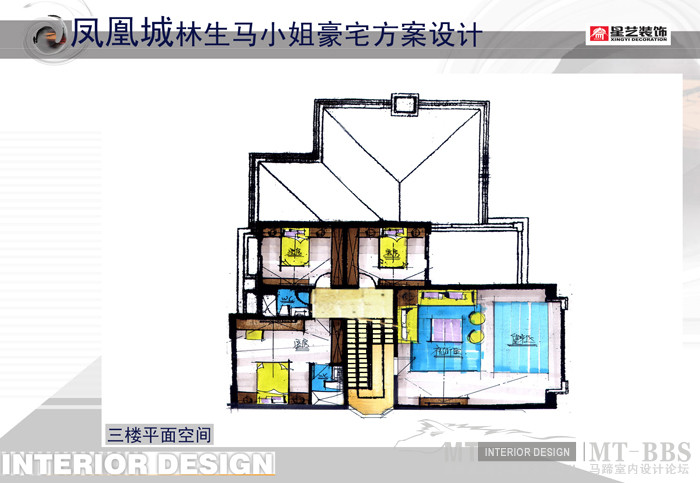 庐山手绘十一期师生作品交流贴（不断更新）_006三楼平面空间.JPG