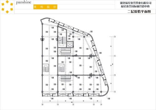 福星国际城营销中心项目_03.jpg