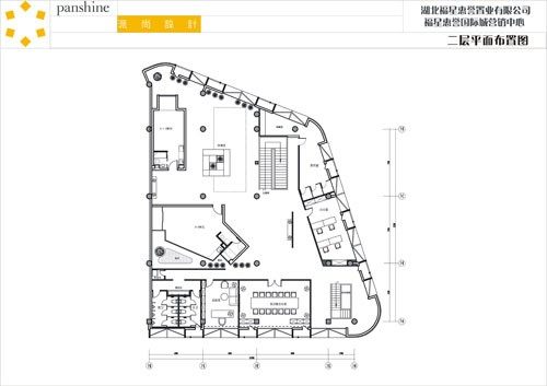 福星国际城营销中心项目_04.jpg