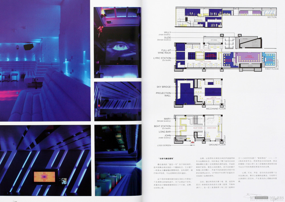 亚洲优秀室内设计师作品集_18.JPG