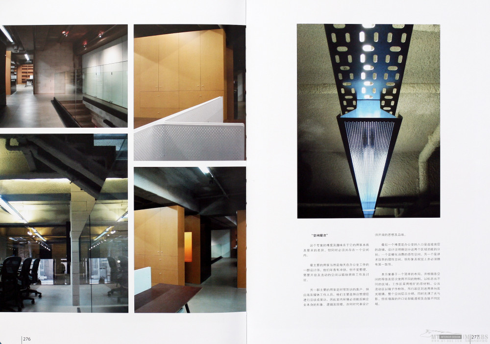 亚洲优秀室内设计师作品集_138.JPG